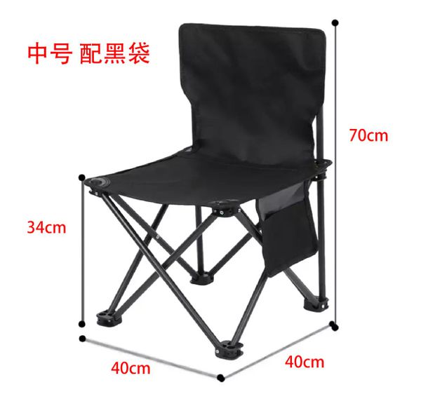 Silla Plegable Camping Portátil🏕️-STK-1238