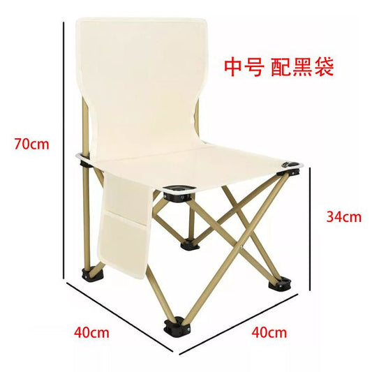 Silla Plegable Camping Portátil🏕️-STK-1238