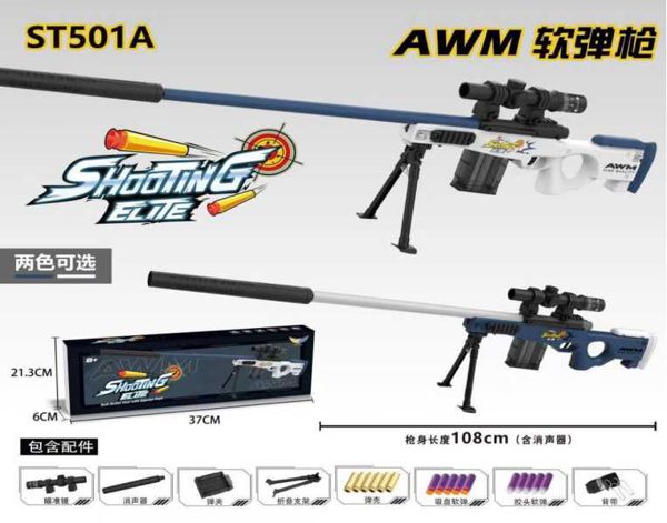 Rifle Sniper Soft Eject🔫 -STK-1370