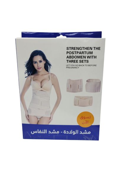 Cinturón Posparto Transpirable 🤰✨-STK-697