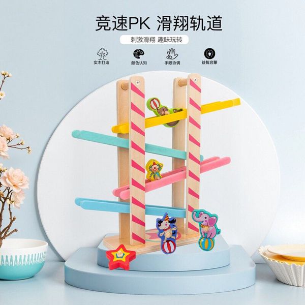 Rampa Circo Animales🎪 -STK-1231