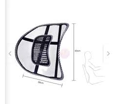 Soporte Lumbar Premium🏆 -STK-1331